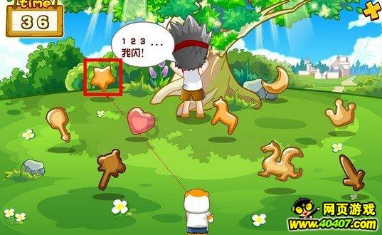 战锤：全面战争