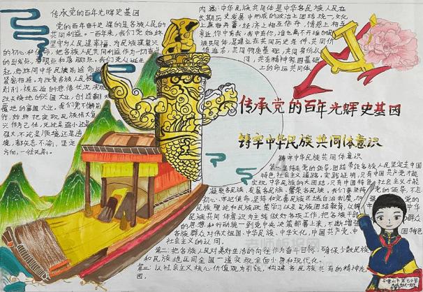 马克思佩恩3